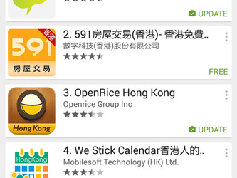 We Stick 在 Play Store Lifestyle 排名到第4位