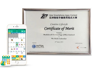 We Stick 獲得 Asia Smartphone Apps Contest 2015 頒發 「Certificate Of Merit」 獎狀