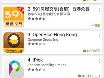 We Stick 在 Play Store Lifestyle登上第6位