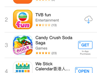 We Stick 在 App Store免費App排第4位啦
